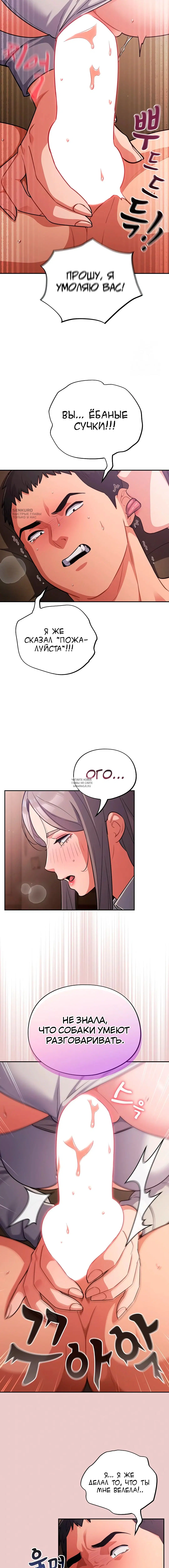 Page 7.000