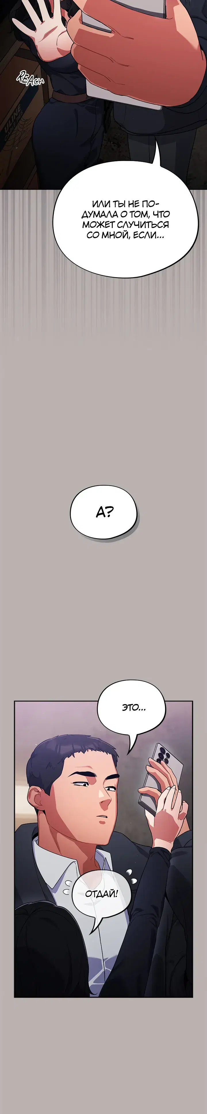 Page 7.001