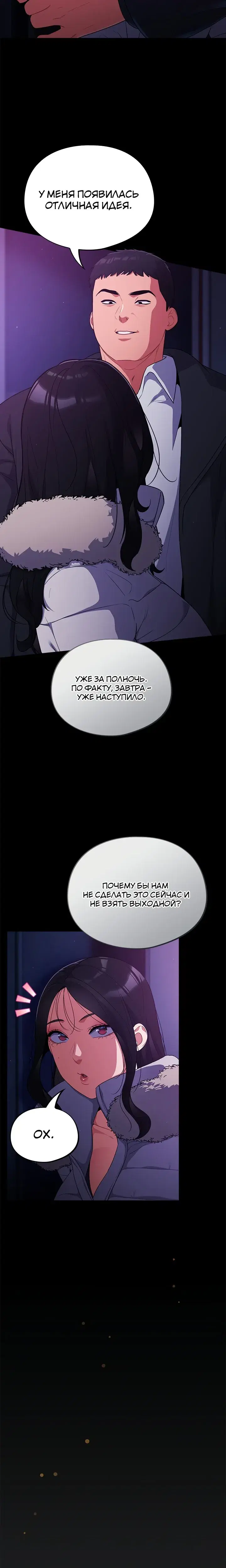 Page 7.001