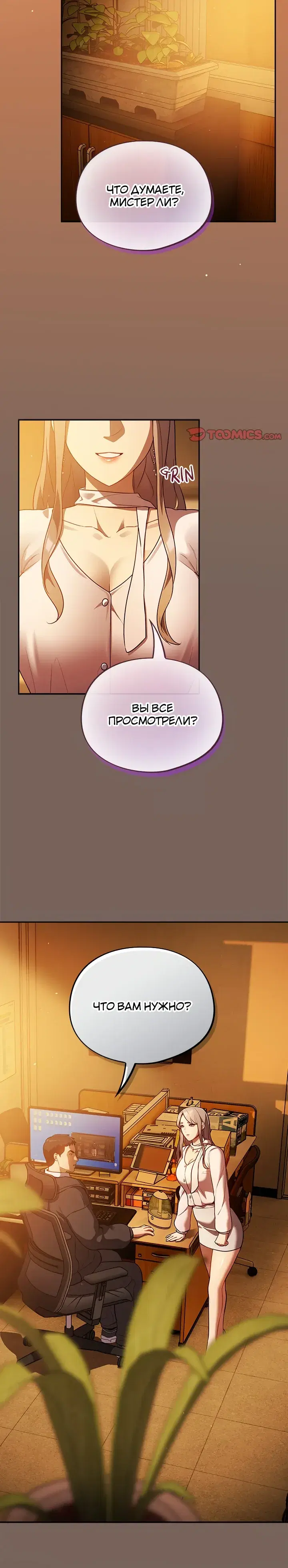 Page 7.001