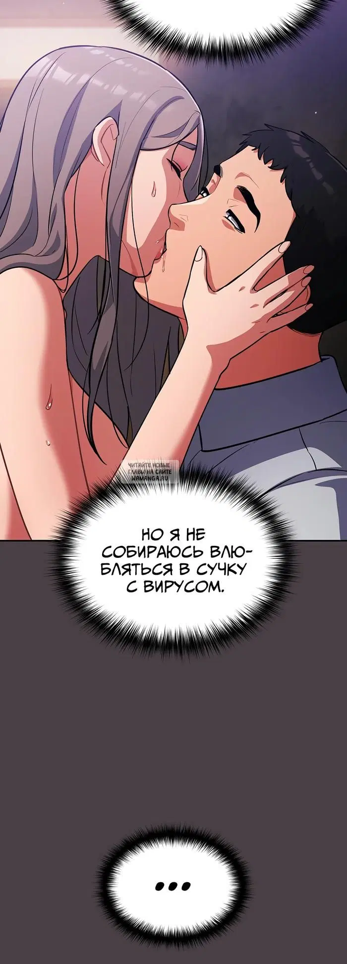 Page 7.000