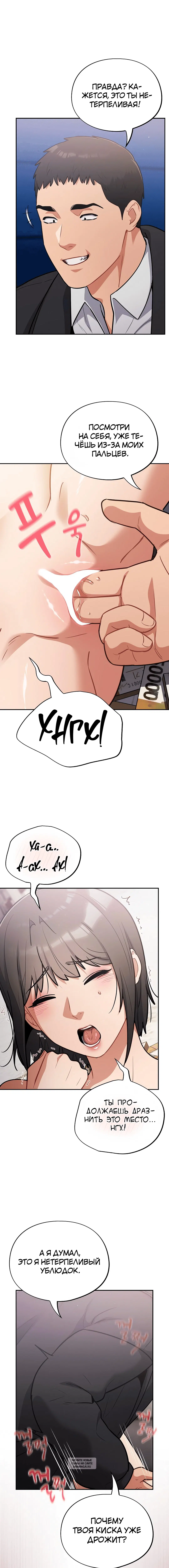 Page 7.001