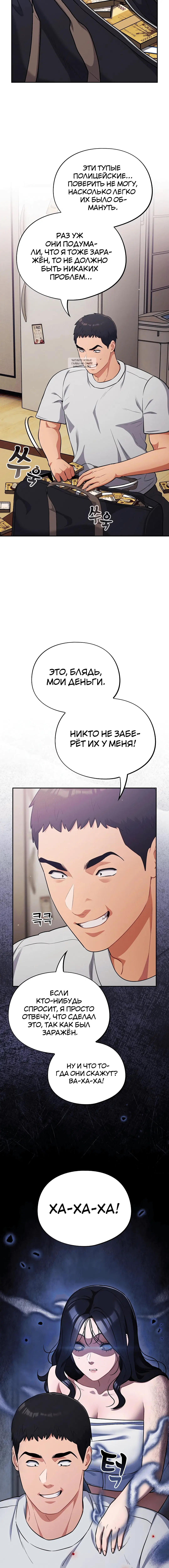 Page 7.001