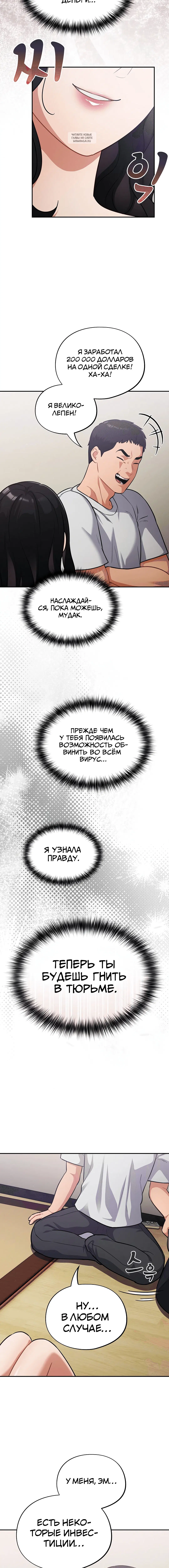 Page 7.001