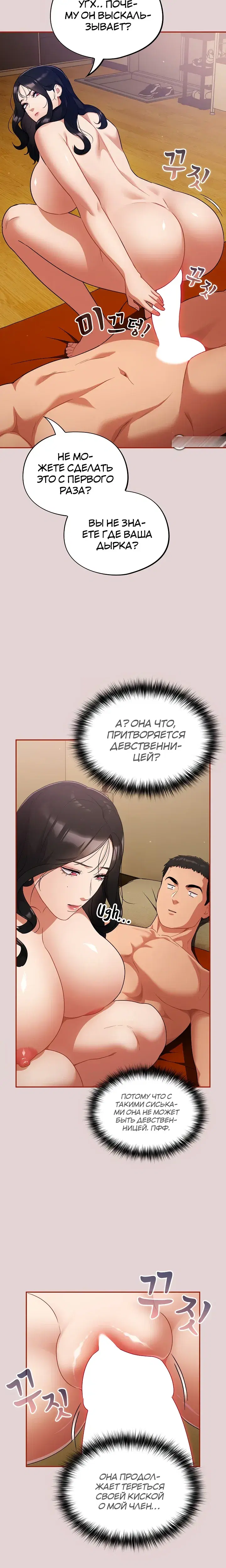 Page 8.001