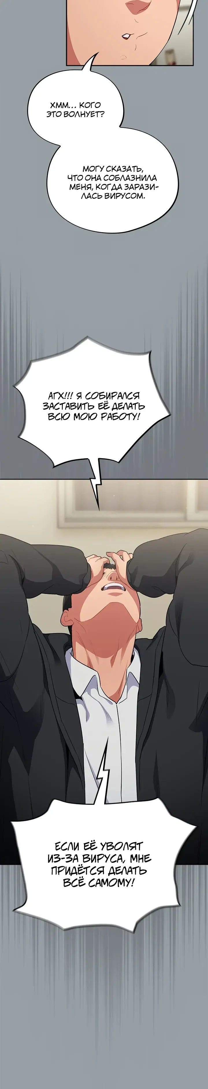 Page 8.001