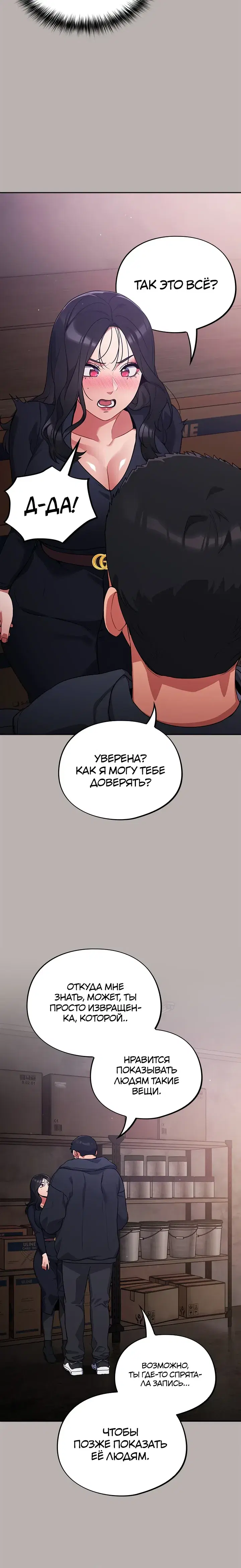 Page 8.001