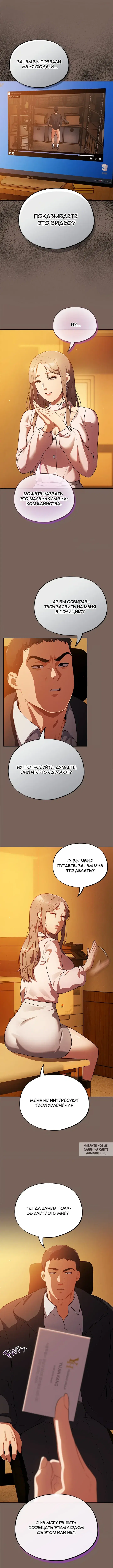 Page 8.000