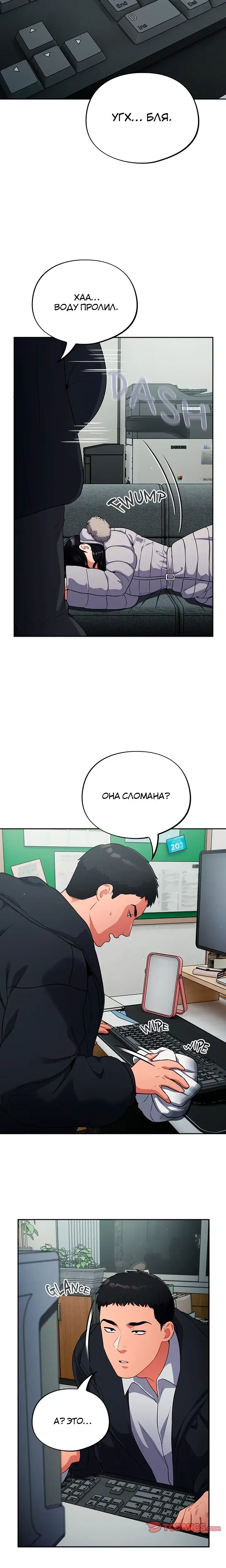 Page 8.001