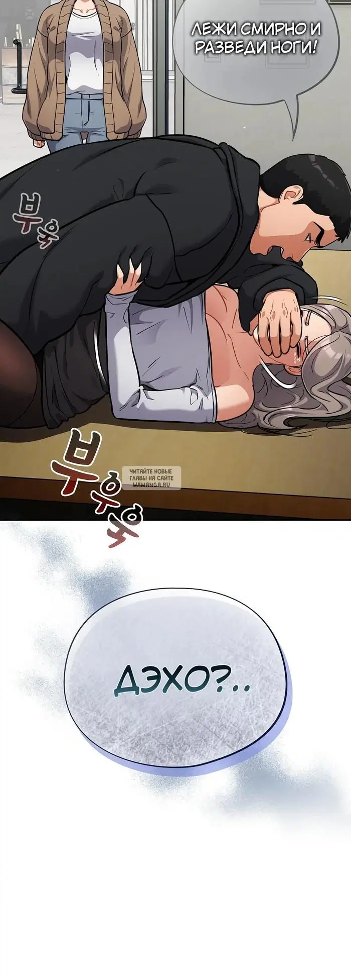 Page 8.000