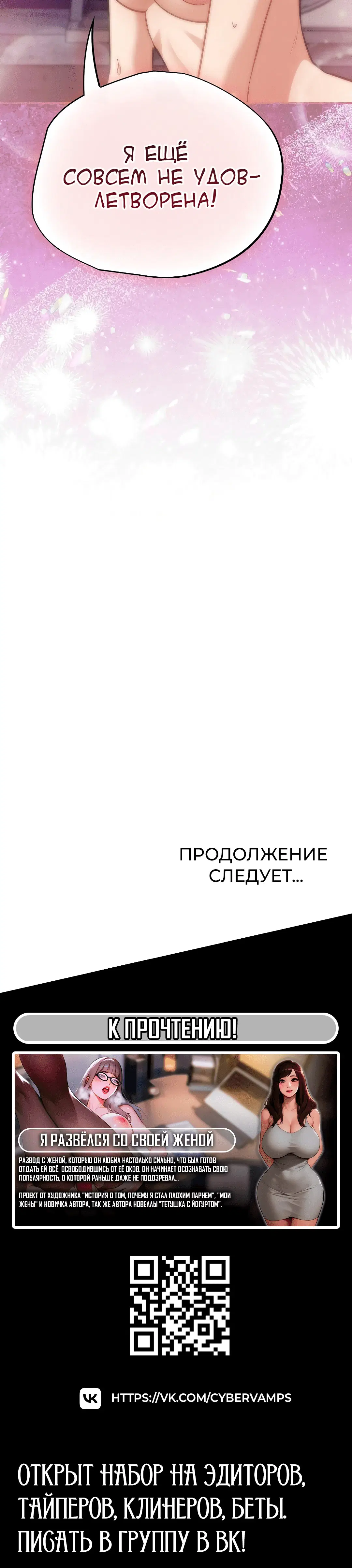 Page 8.001
