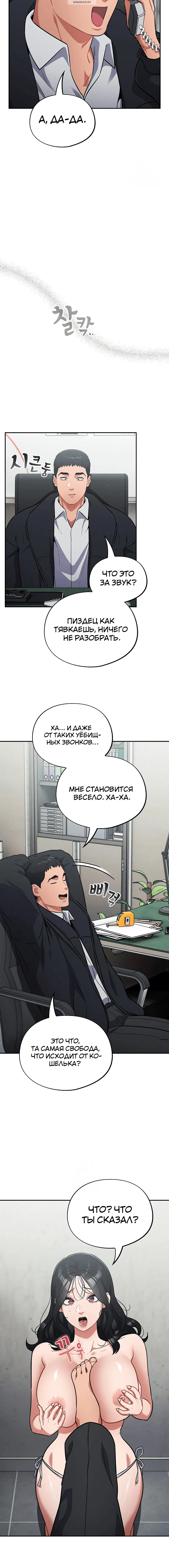 Page 8.001