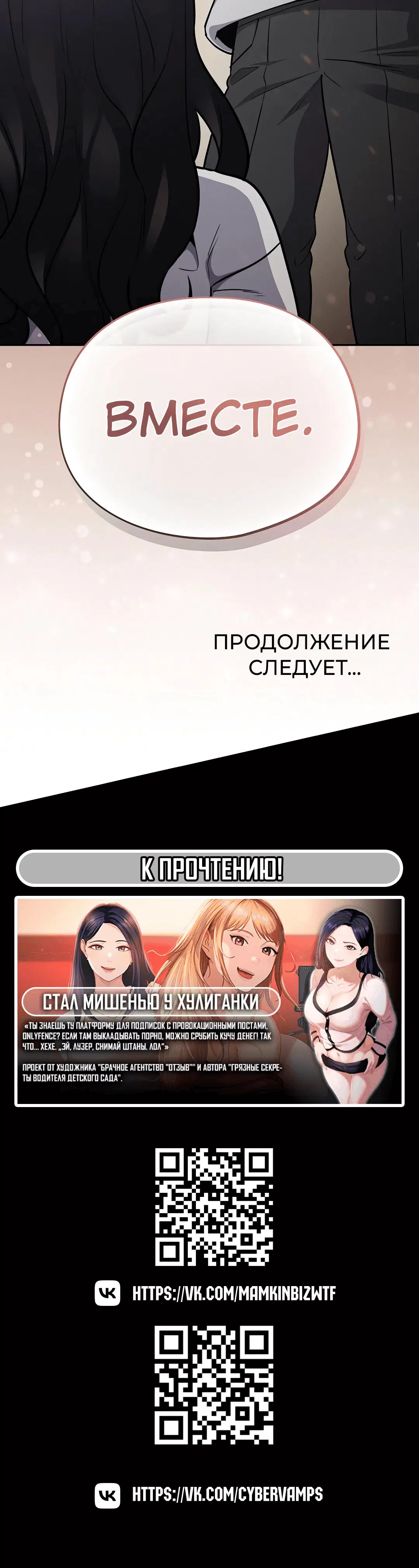 Page 8.001