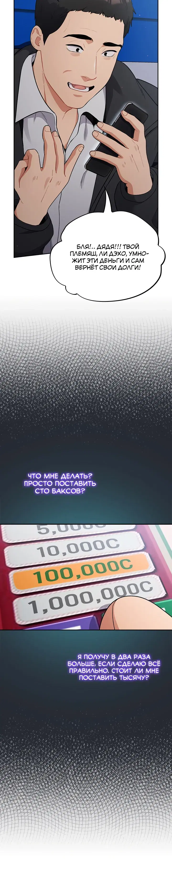 Page 9.001