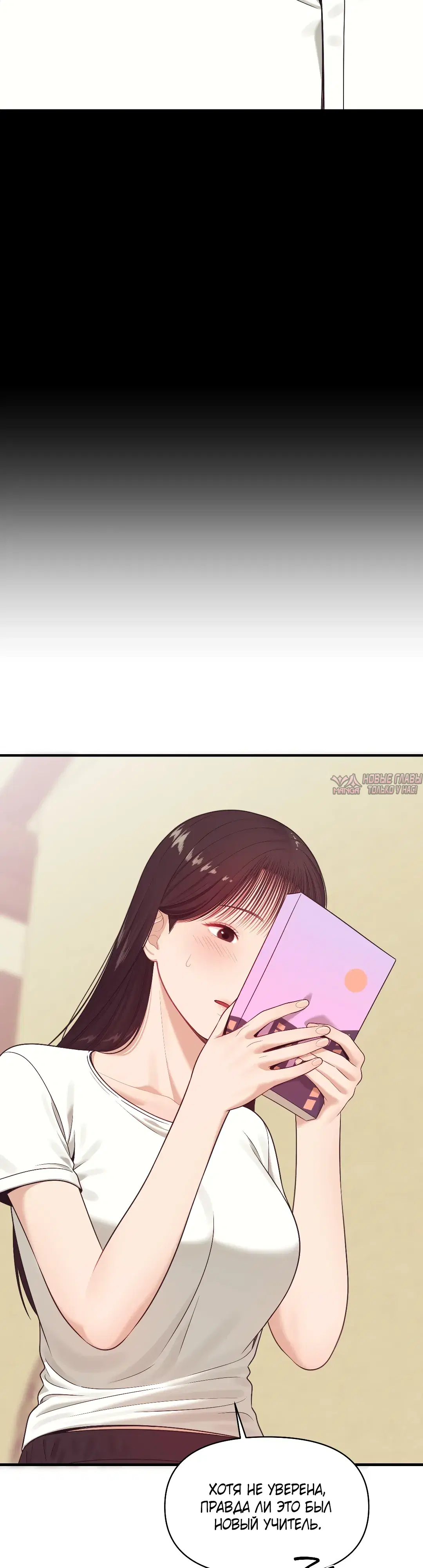 Page 7.000