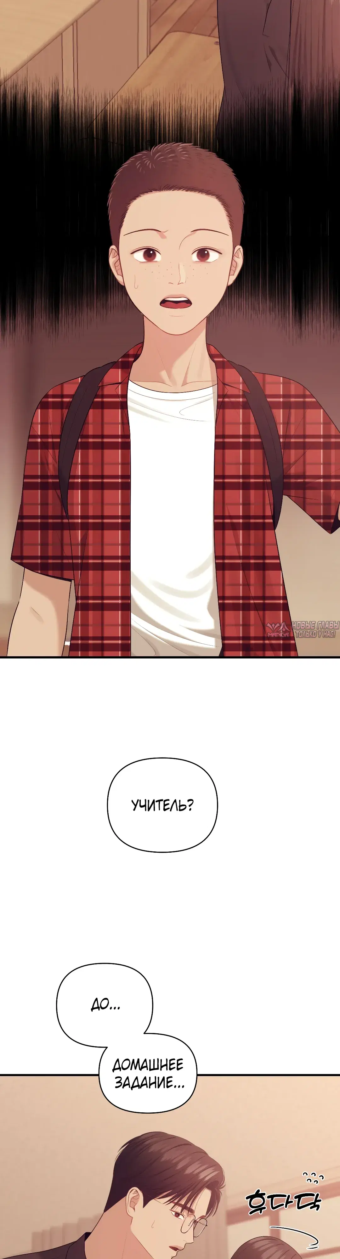 Page 2.000