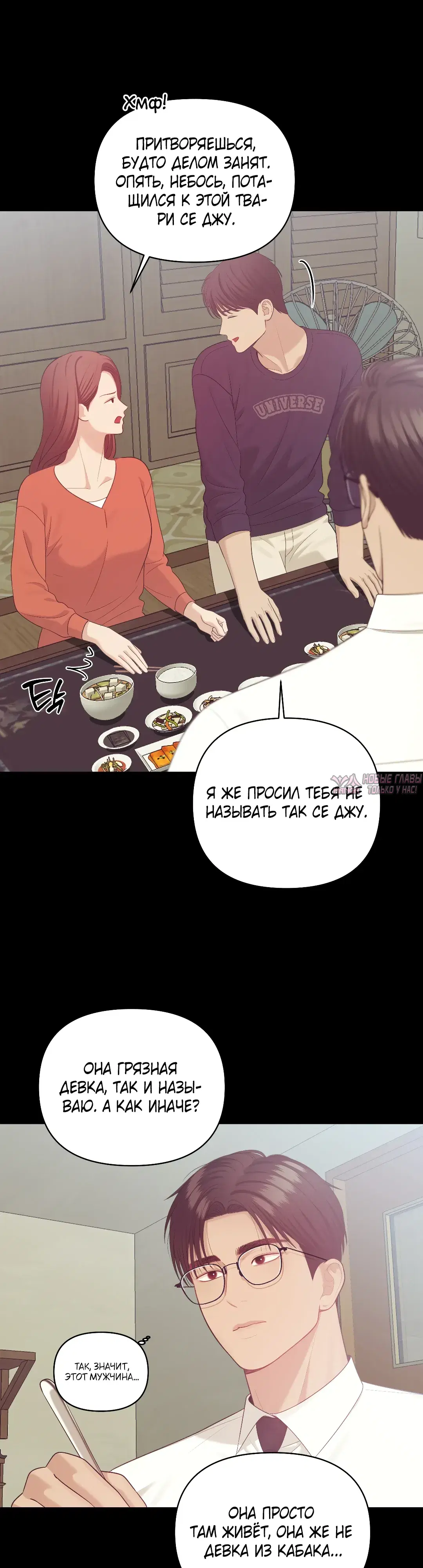Page 14.000