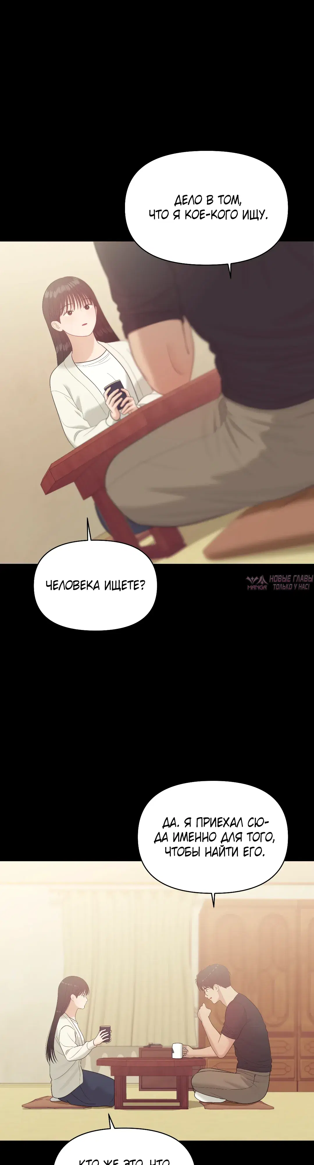 Page 16.000