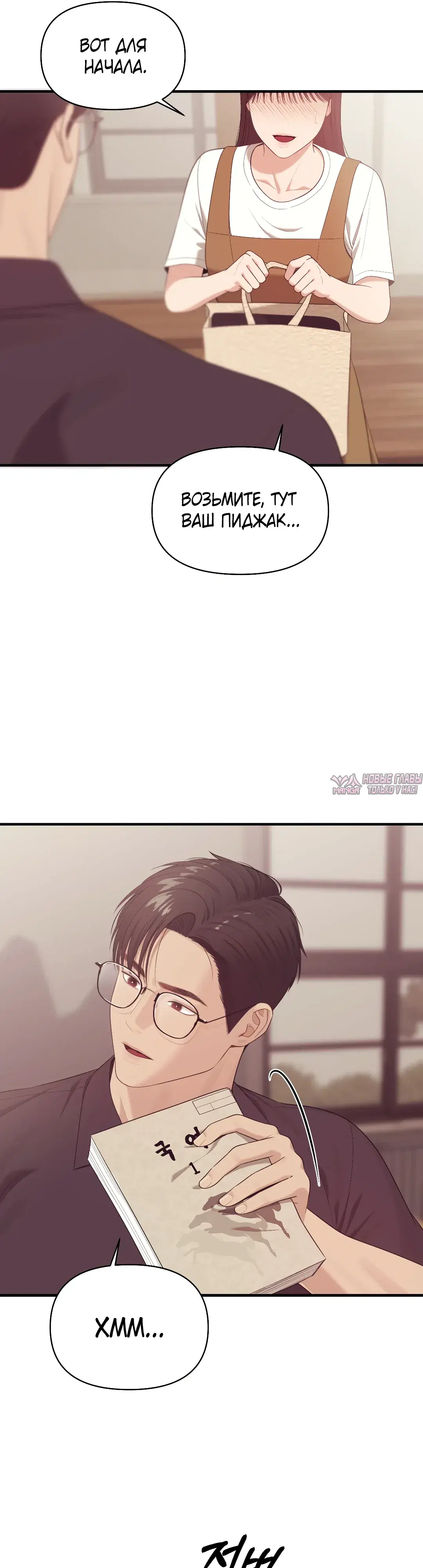 Page 16.000