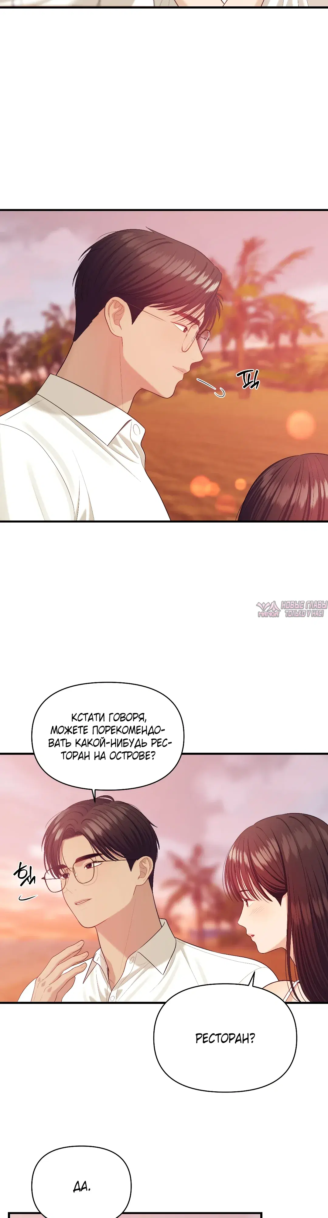Page 18.000