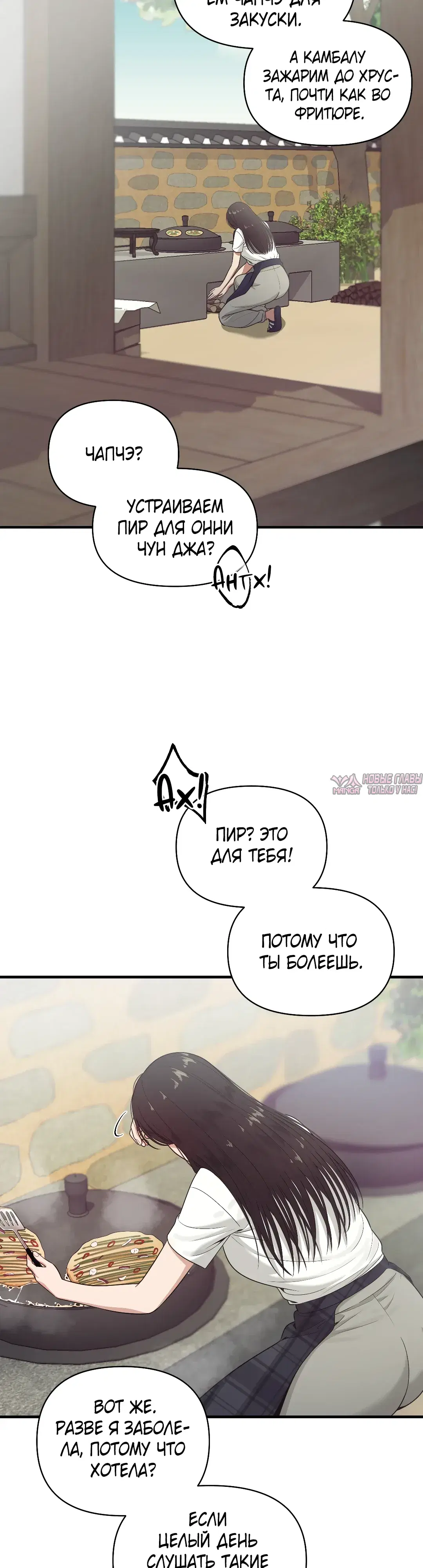 Page 18.000