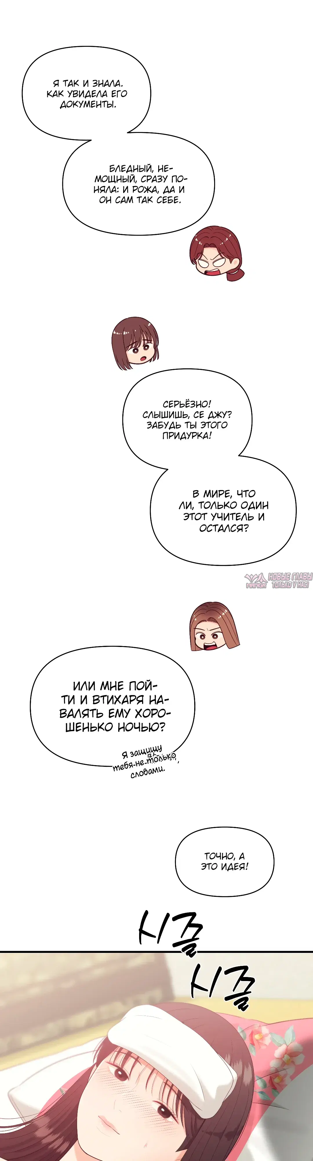 Page 19.000