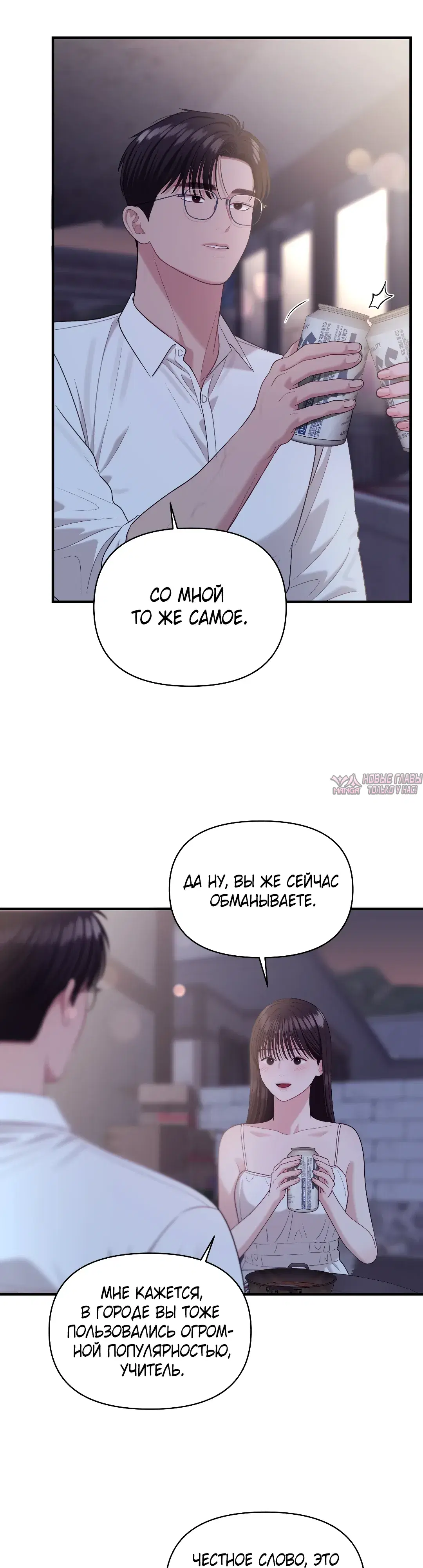 Page 24.000