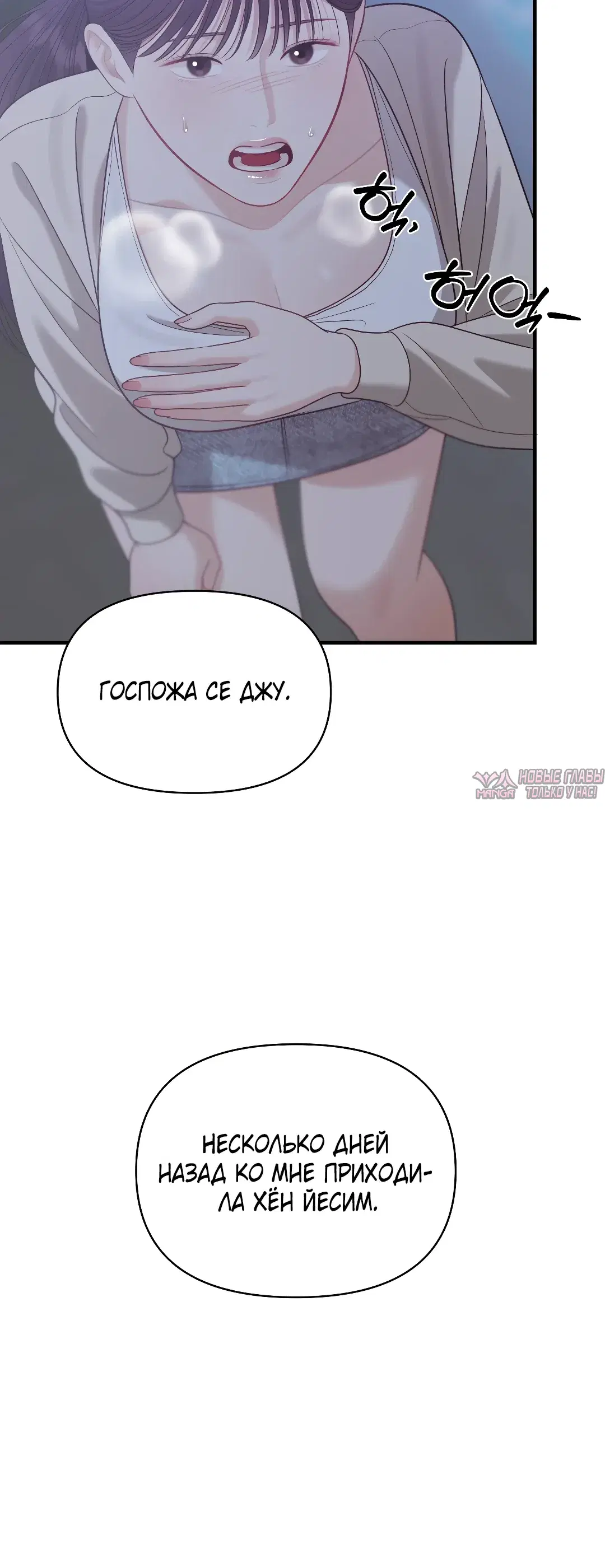 Page 24.000