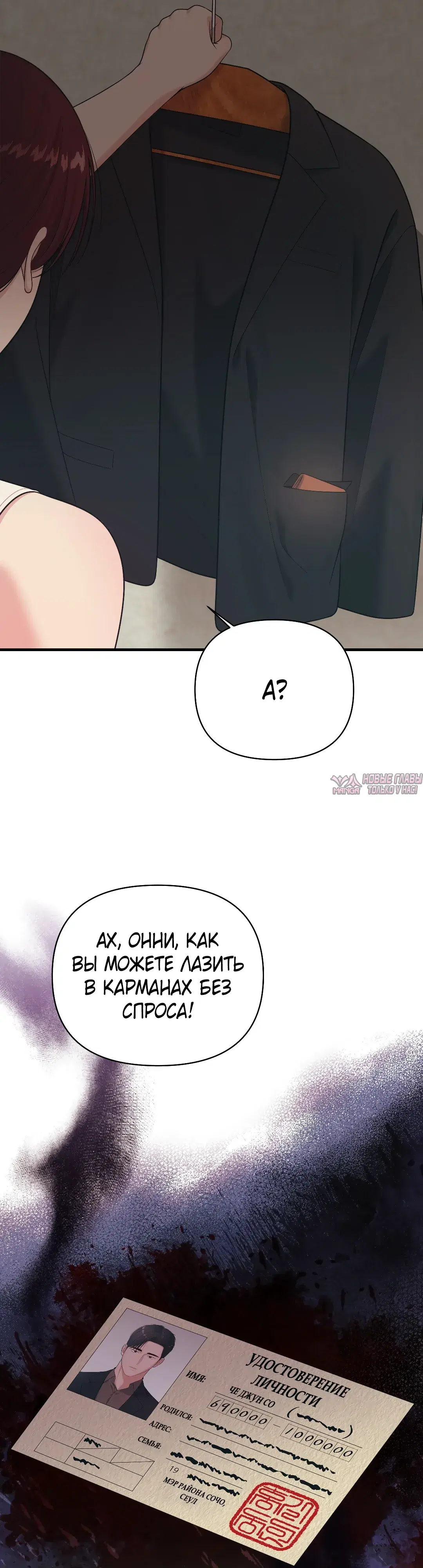 Page 24.000