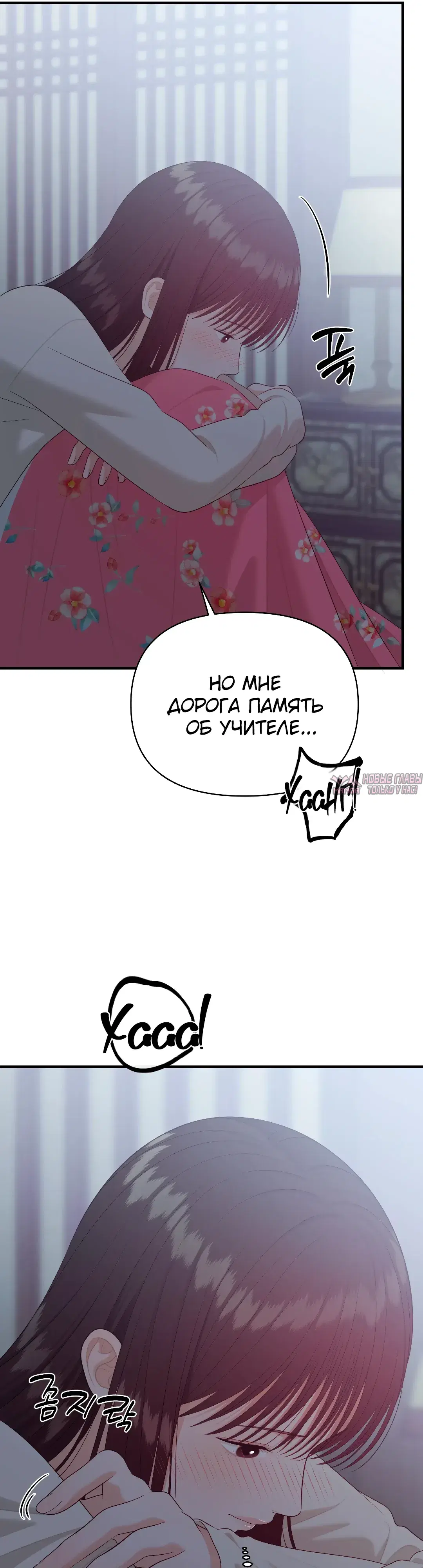 Page 25.000