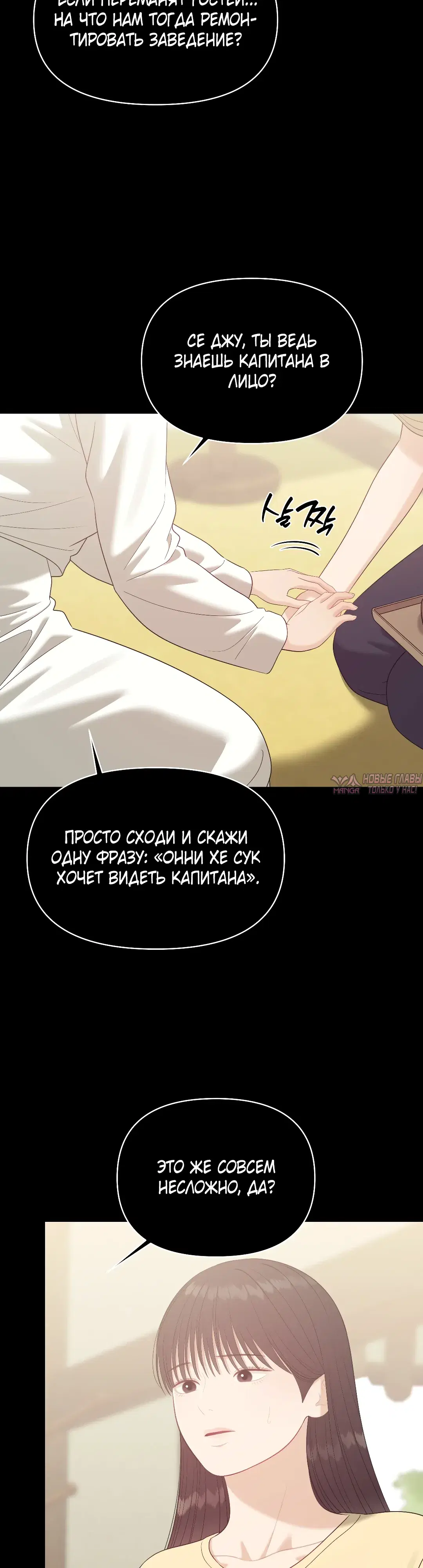 Page 25.000
