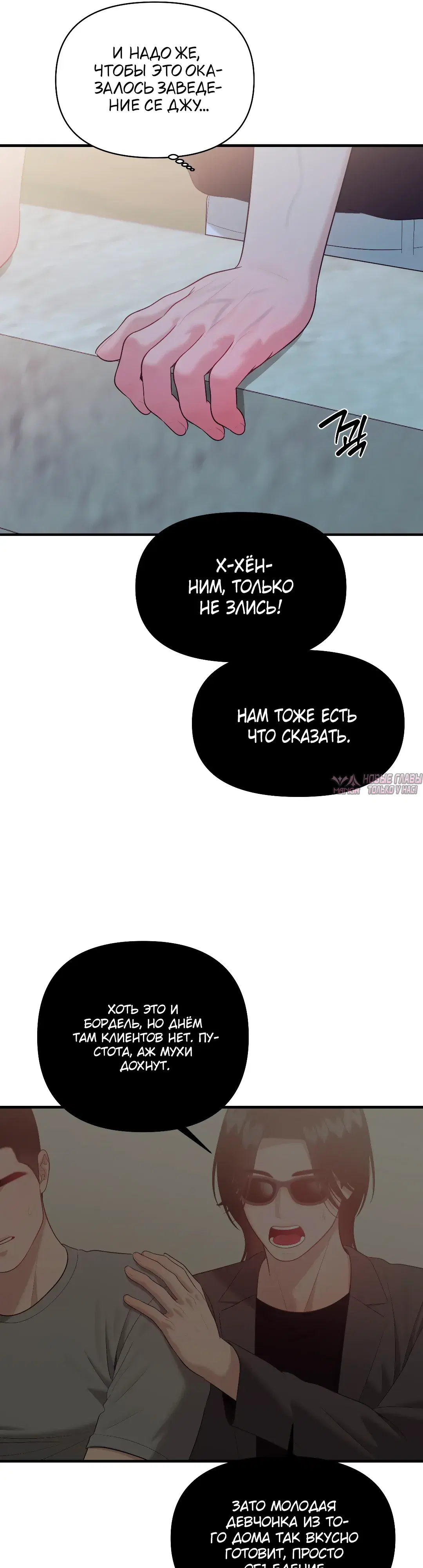 Page 25.000