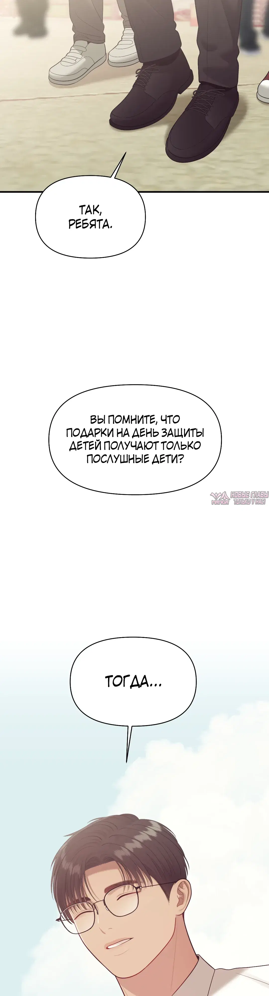Page 26.000