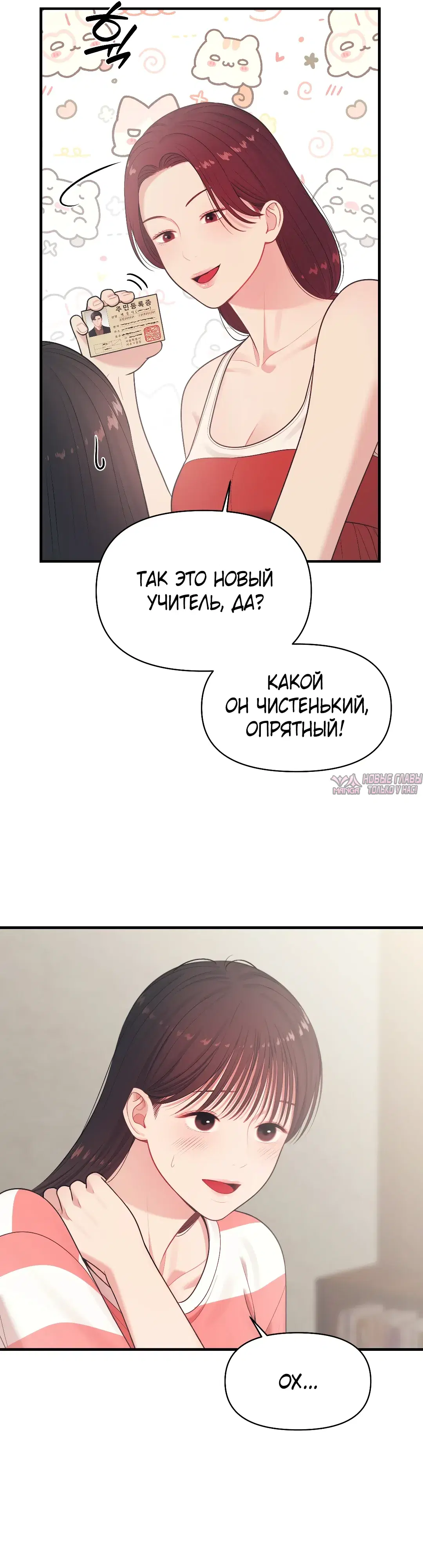 Page 26.000