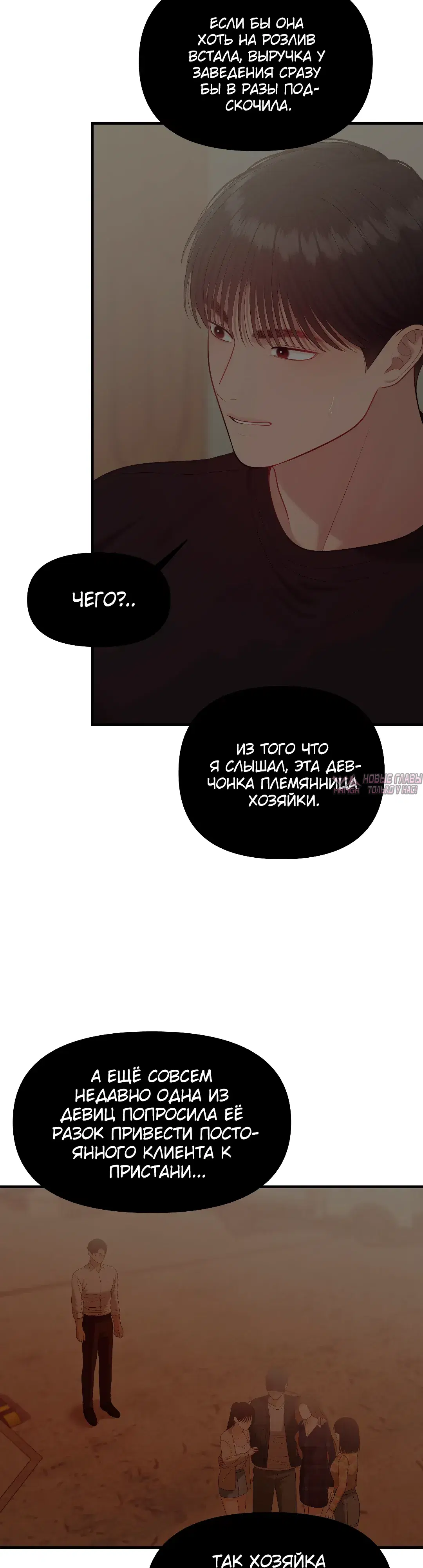 Page 27.000