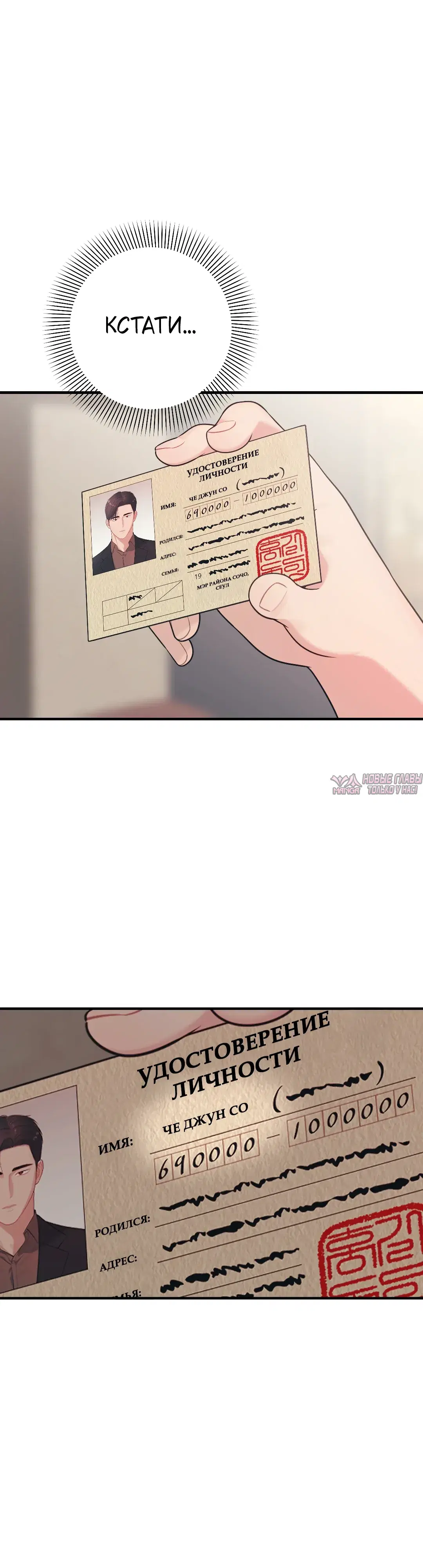 Page 27.000