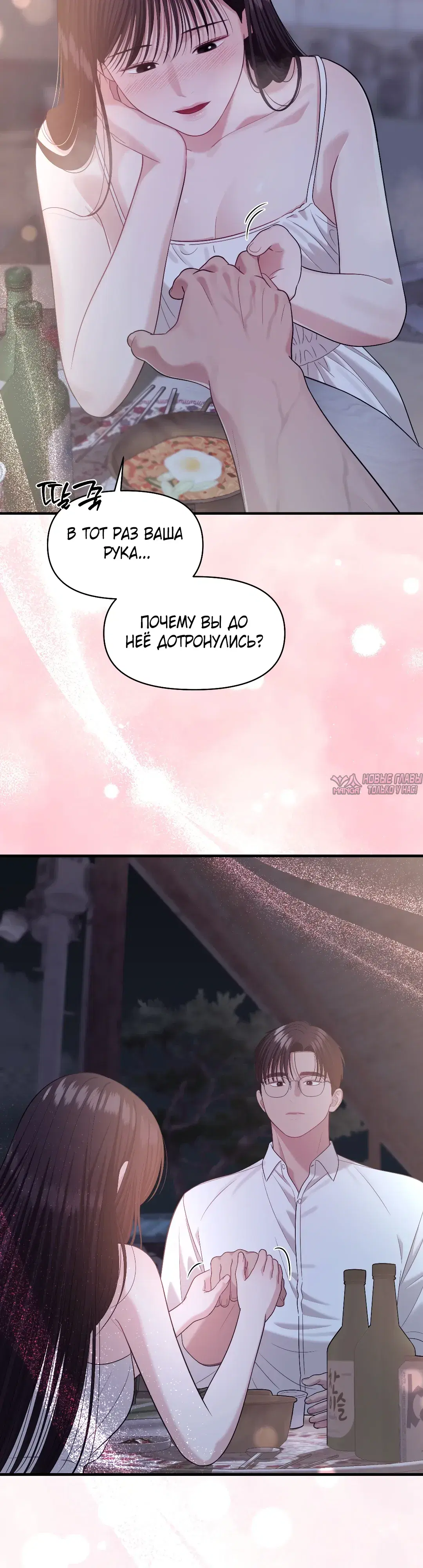 Page 29.000