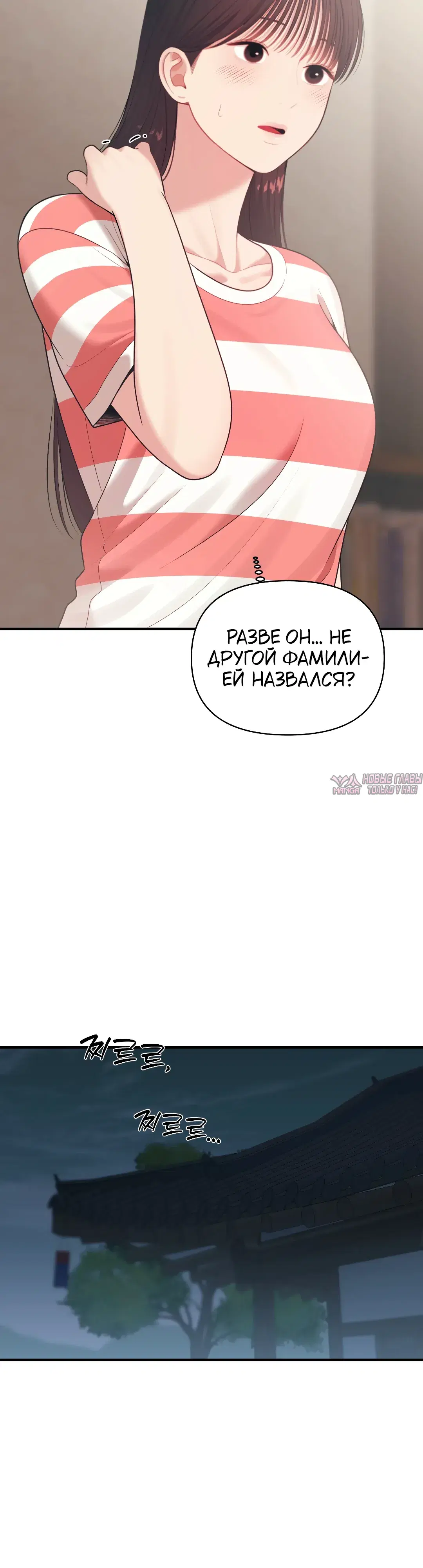 Page 29.000