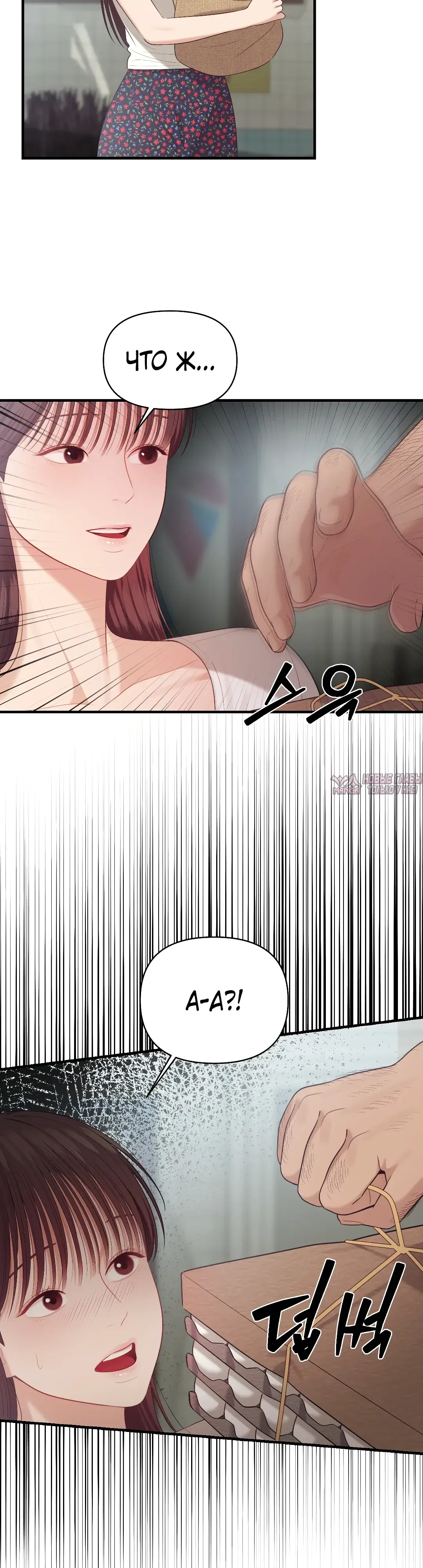 Page 23.000