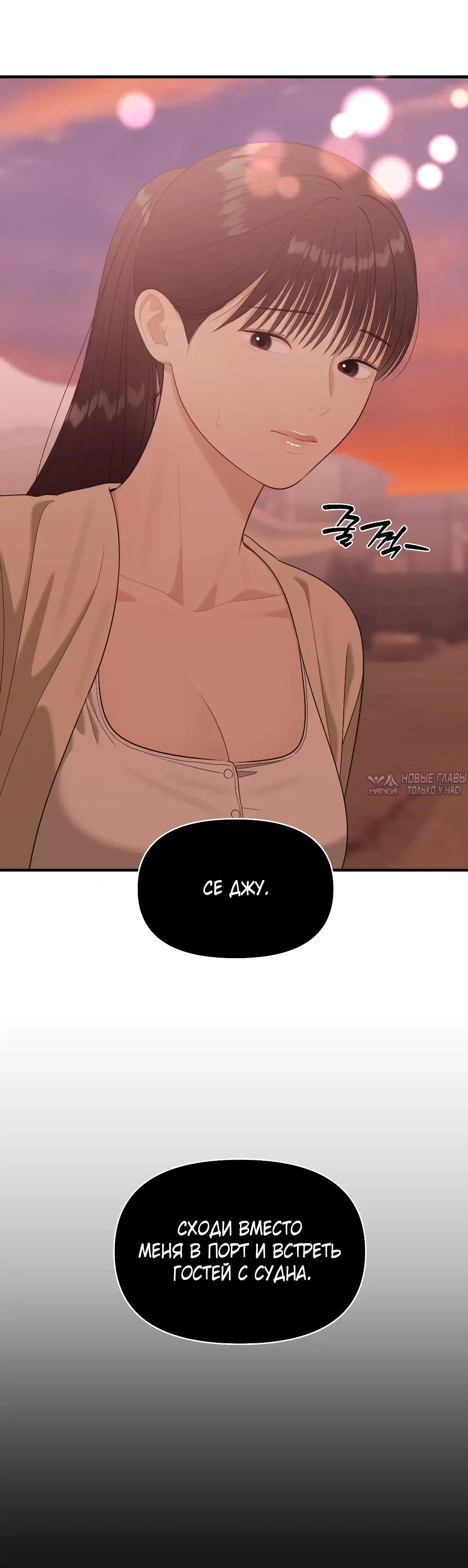 Page 23.000