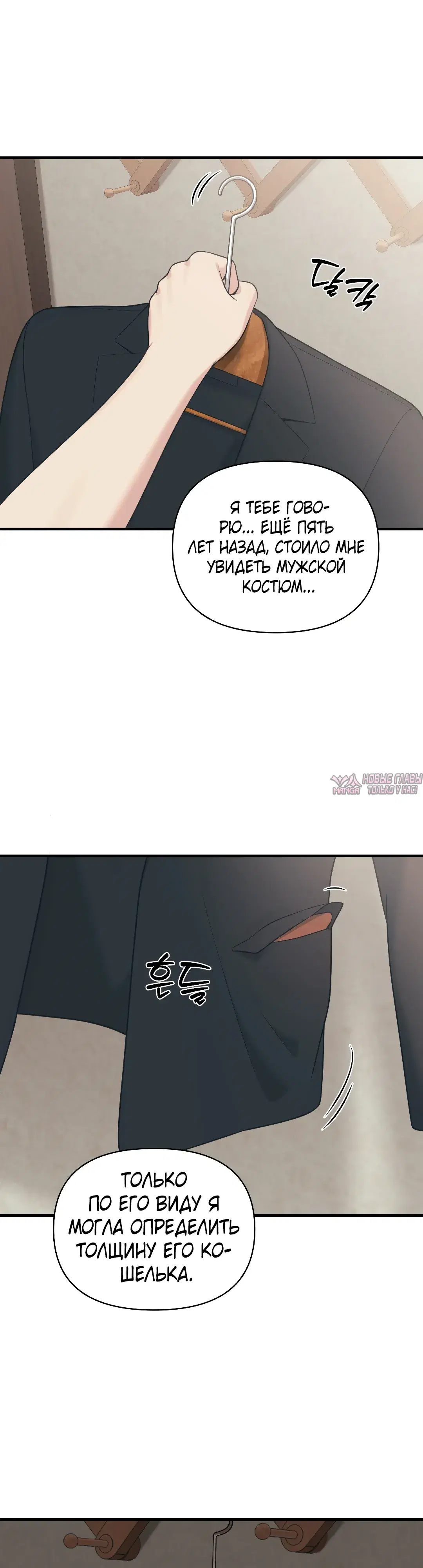 Page 23.000