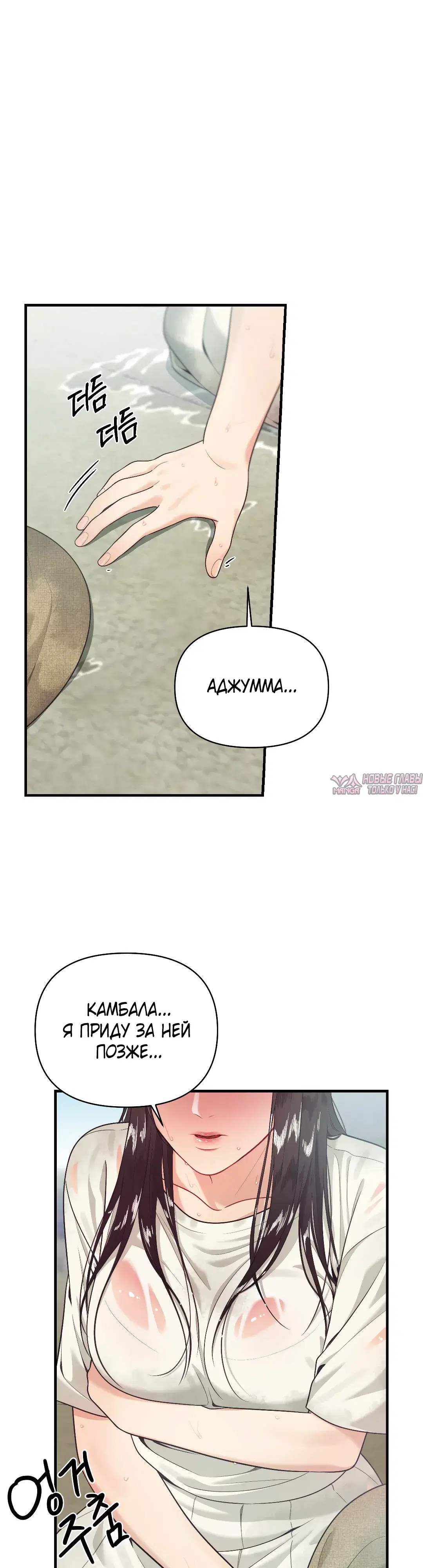 Page 37.000