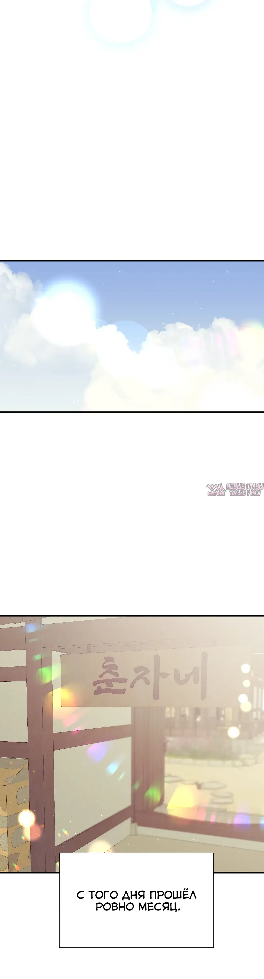 Page 38.000
