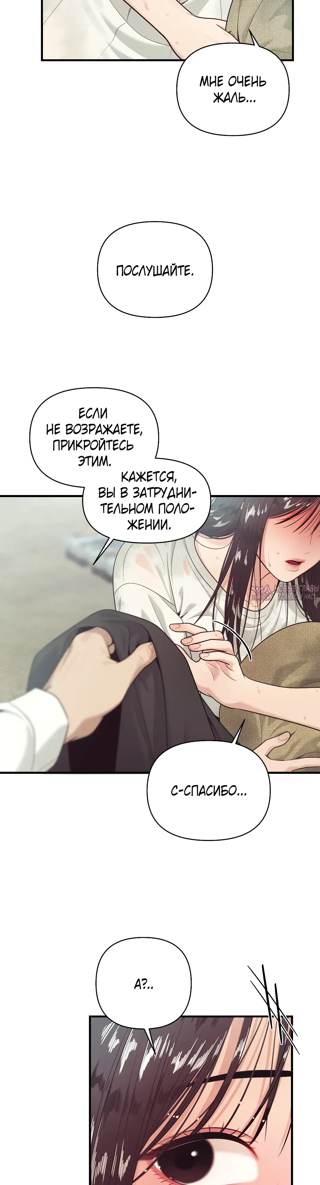 Page 38.000