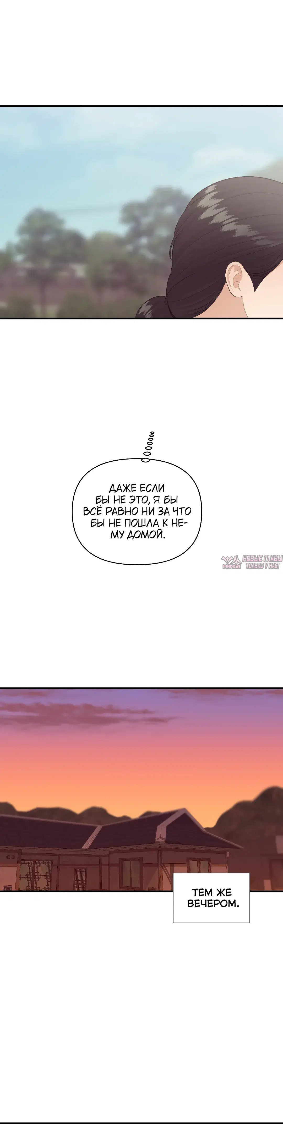Page 30.000