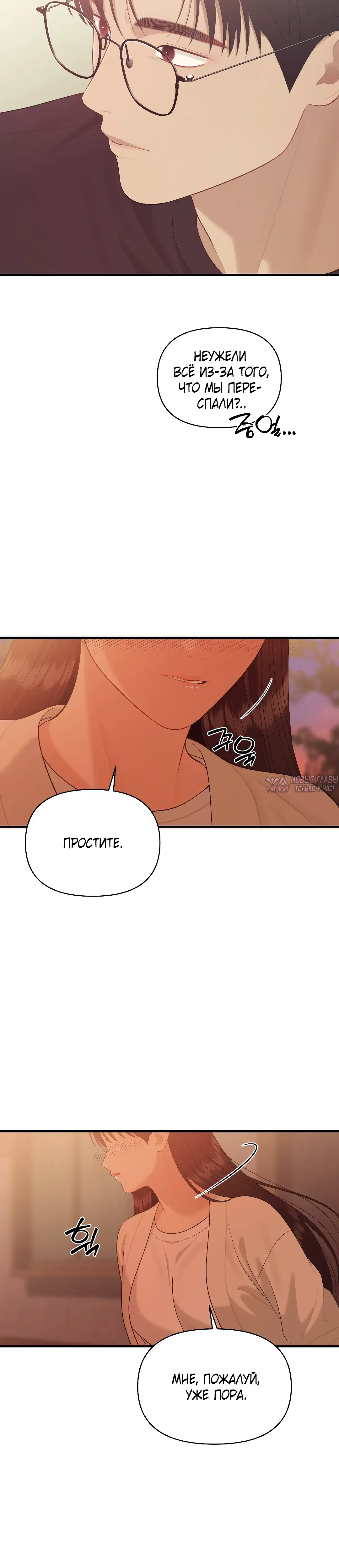 Page 30.000