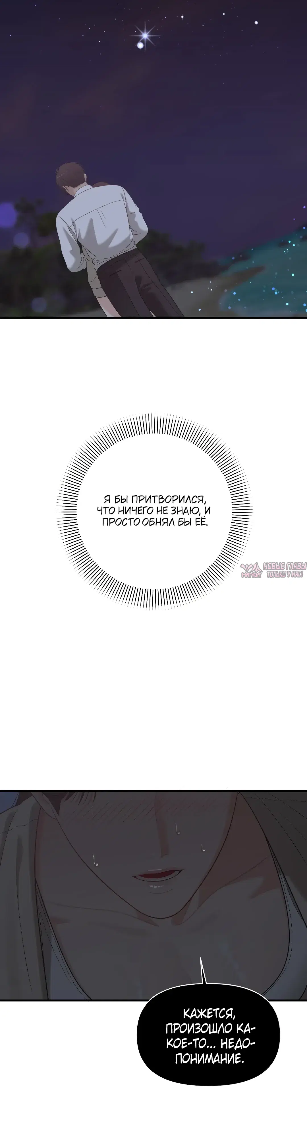 Page 30.000