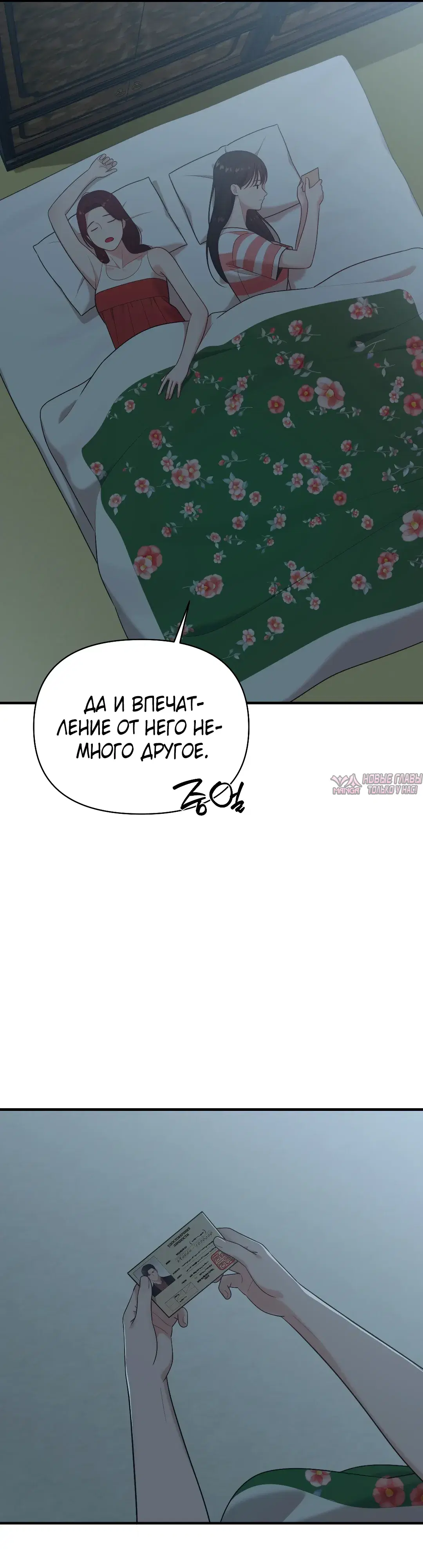 Page 31.000