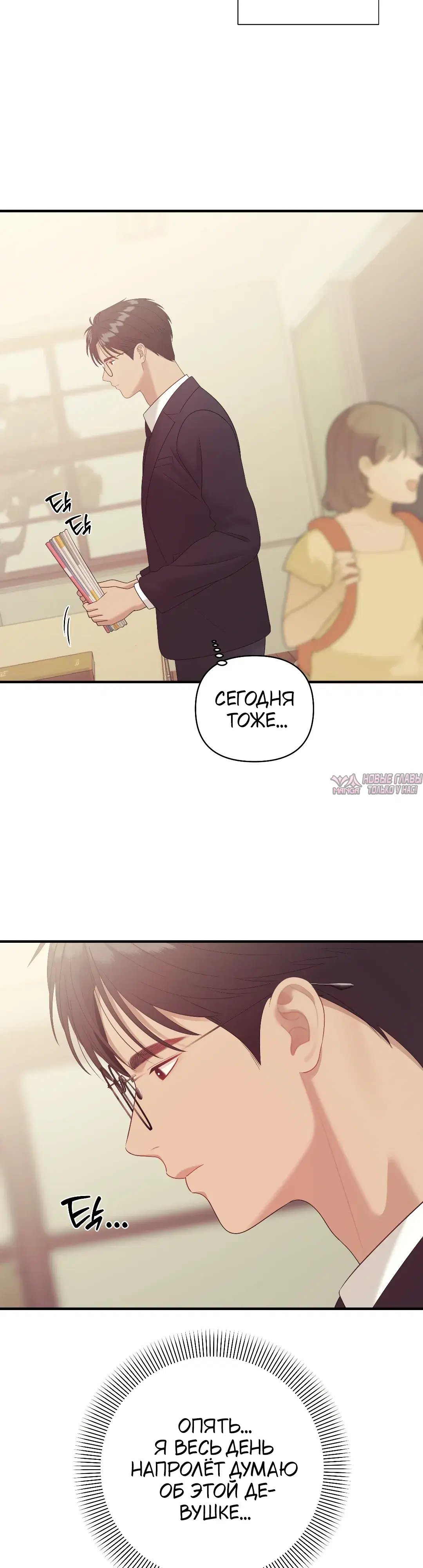 Page 32.000
