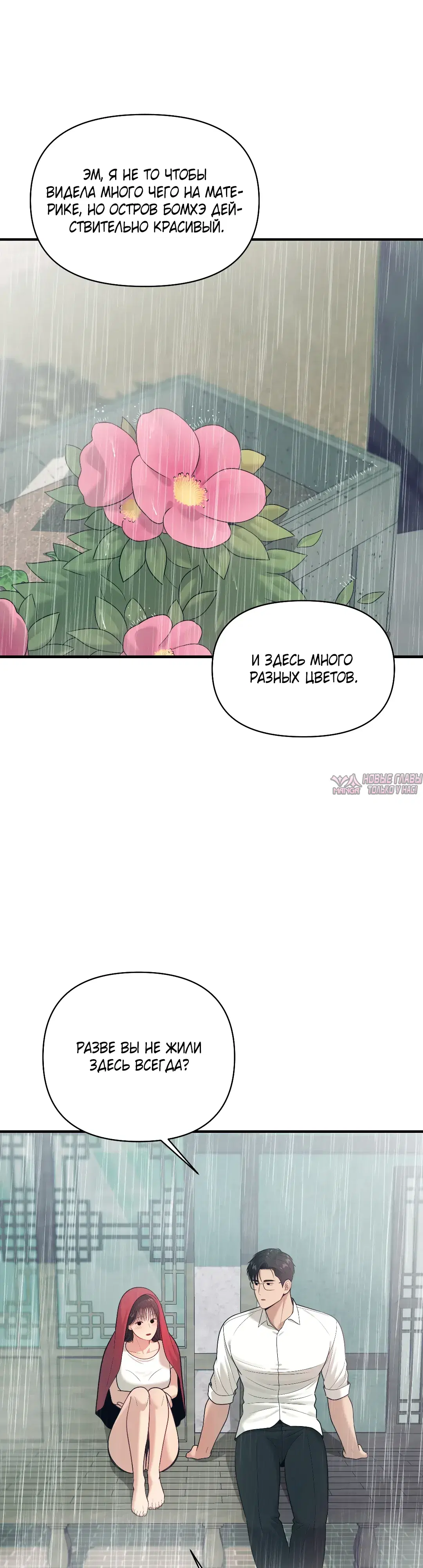 Page 32.000